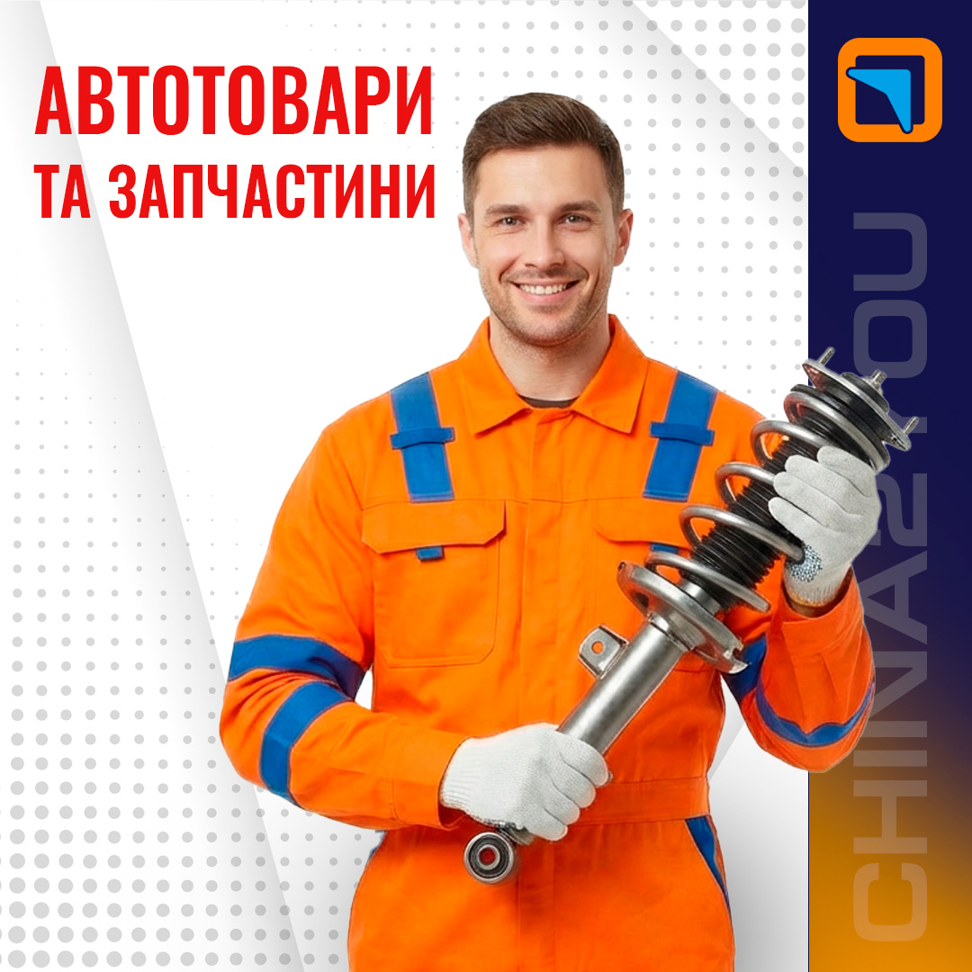 rub bike_parts
